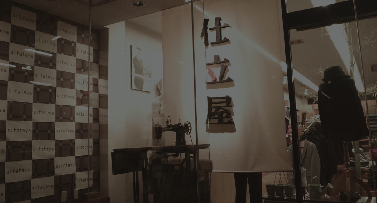 店舗外観